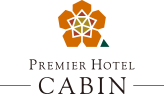 プレミアホテル-CABIN-